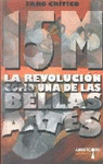 15M. LA REVOLUCION COMO UNA DE LAS BELLAS ARTES
